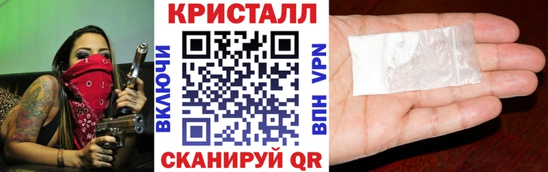 блэк спрут вход  Королёв  АМФЕТАМИН 97%  наркота 