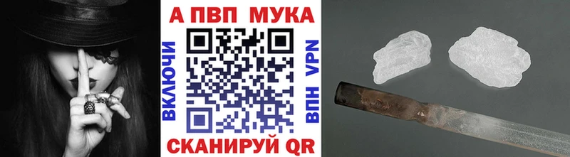 А ПВП мука  Королёв 