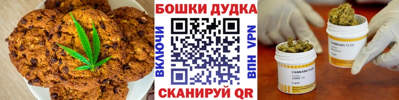 наркошоп  Королёв  Еда ТГК конопля 