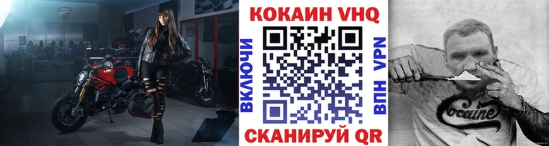 гидра как войти  Королёв  КОКАИН FishScale 