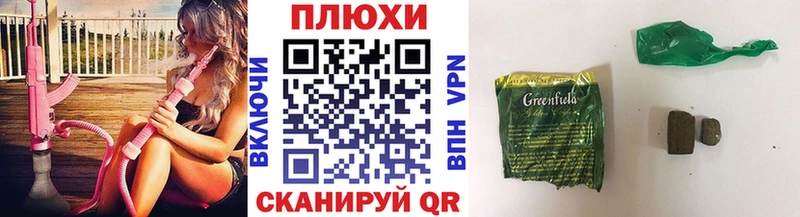 наркота  Королёв  ГАШИШ ice o lator 
