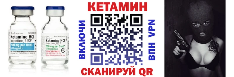 даркнет клад  Королёв  Кетамин VHQ 