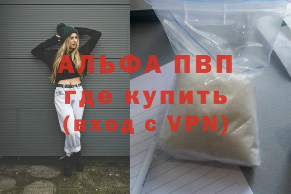 трава Верхний Тагил
