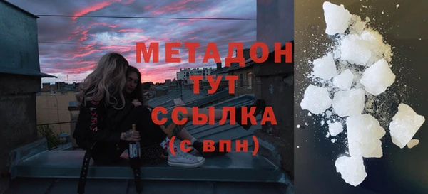 стафф Верхнеуральск