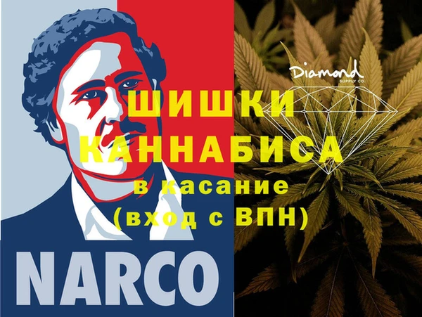 кокаин VHQ Володарск