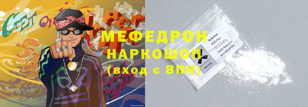 скорость Верея