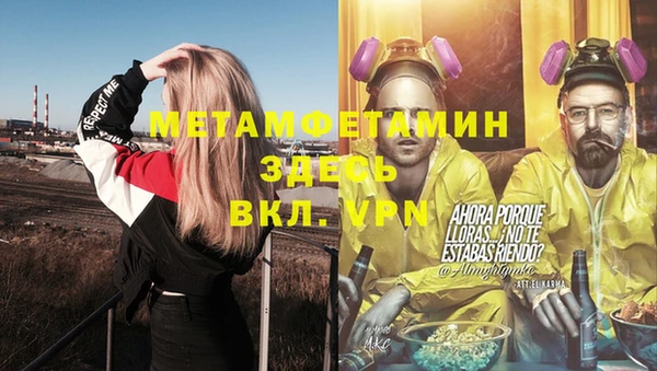 трава Верхний Тагил