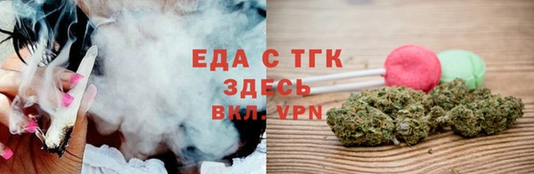 стафф Верхнеуральск