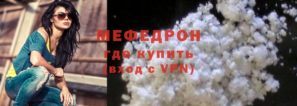 стафф Верхнеуральск