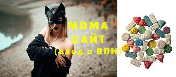 стафф Верхнеуральск