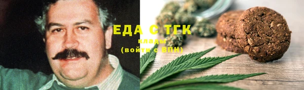 трава Верхний Тагил