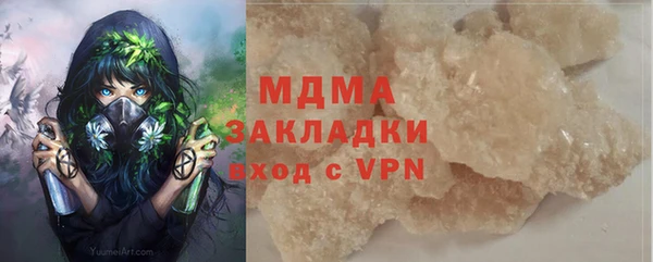 трава Верхний Тагил