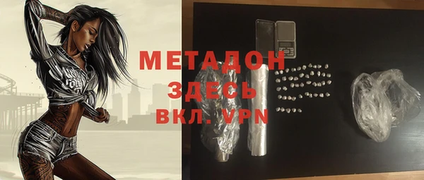 стафф Верхнеуральск