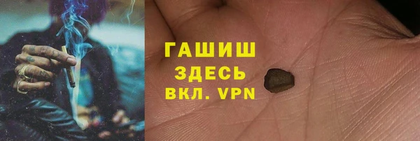 стафф Верхнеуральск