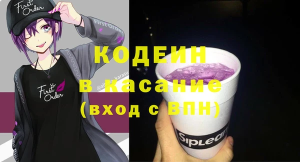 стафф Верхнеуральск