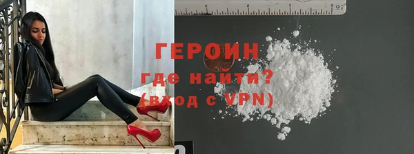трава Верхний Тагил