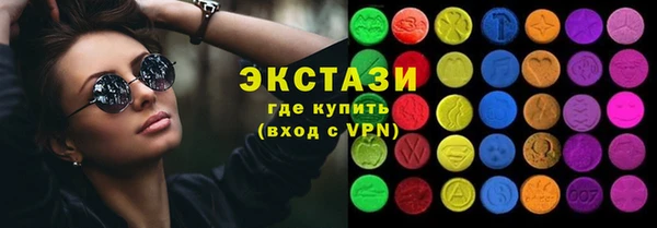 трава Верхний Тагил