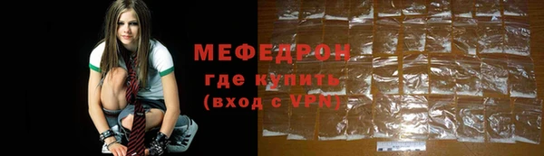 трава Верхний Тагил