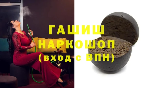индика Волосово