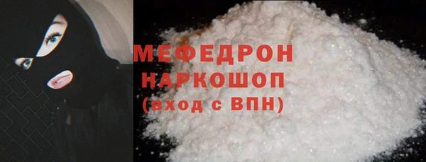 индика Волосово