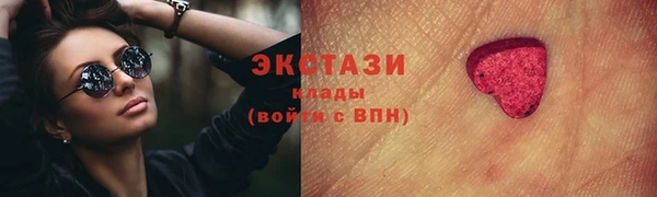 скорость Верея