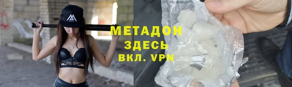 трава Верхний Тагил