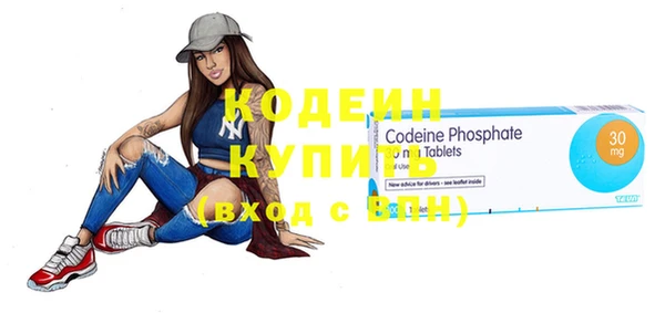 mdma Волоколамск