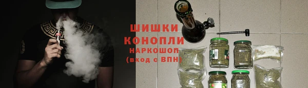 стафф Верхнеуральск