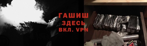 трава Верхний Тагил