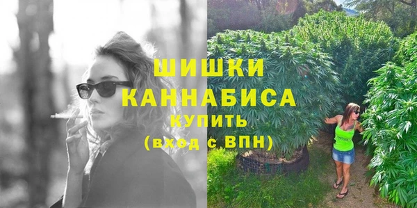 стафф Верхнеуральск