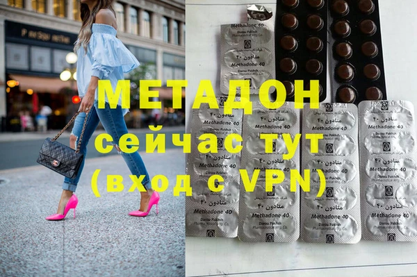 стафф Верхнеуральск