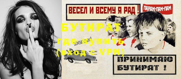 скорость Верея