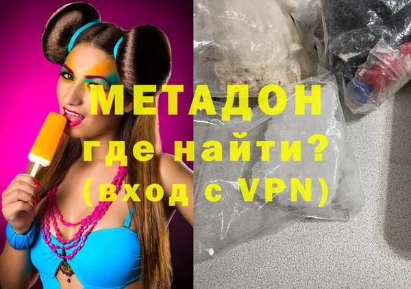 трава Верхний Тагил