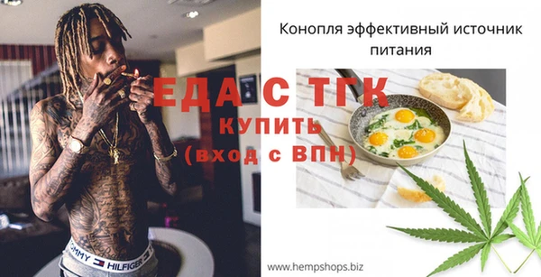 скорость Верея