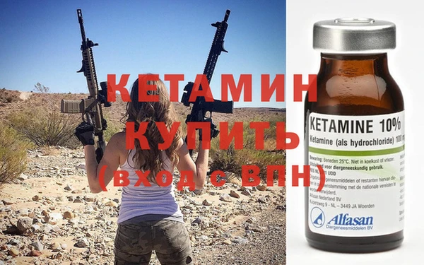 стафф Верхнеуральск