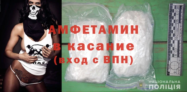 скорость Верея