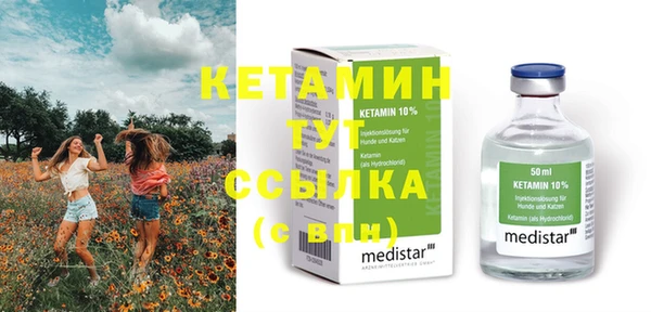 трава Верхний Тагил