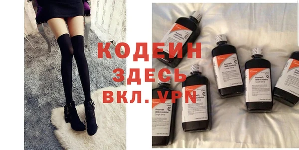 mdma Волоколамск