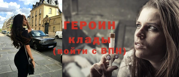 стафф Верхнеуральск
