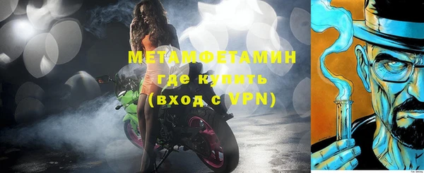 скорость Верея