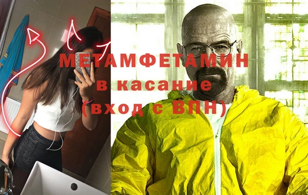 mdma Волоколамск