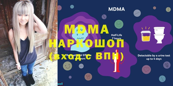 стафф Верхнеуральск