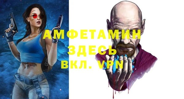 скорость Верея