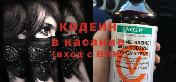 трава Верхний Тагил
