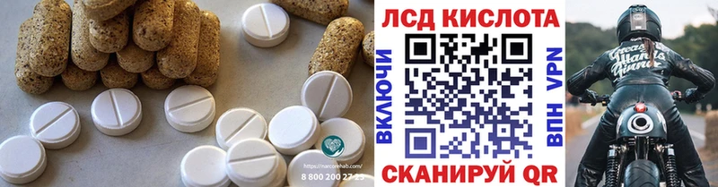 мориарти как зайти купить Королёв ЛСД экстази кислота