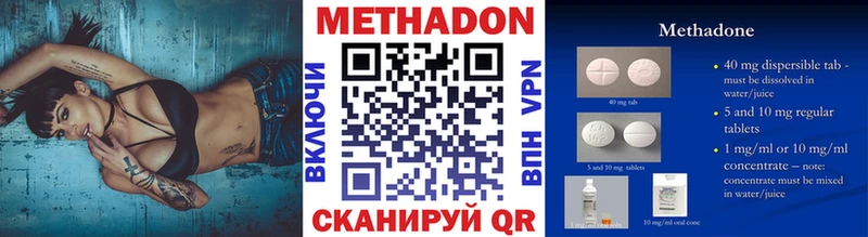Метадон белоснежный  где продают наркотики  Королёв 