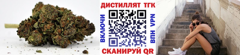 ТГК гашишное масло  mega онион  Королёв 