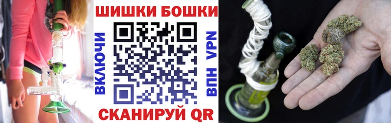 где купить наркоту  Королёв  Канабис Amnesia 